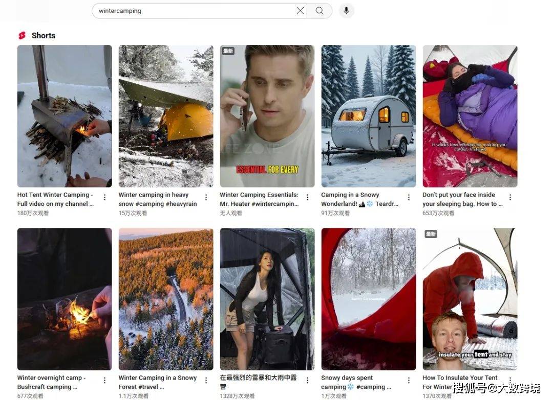 外爱上秋冬露营小众品类正值爆单季ky开元棋牌30天爆卖12万件老(图6) 外爱上秋冬露营小众品类正值爆单季ky开元棋牌30天爆卖12万件老(图6)