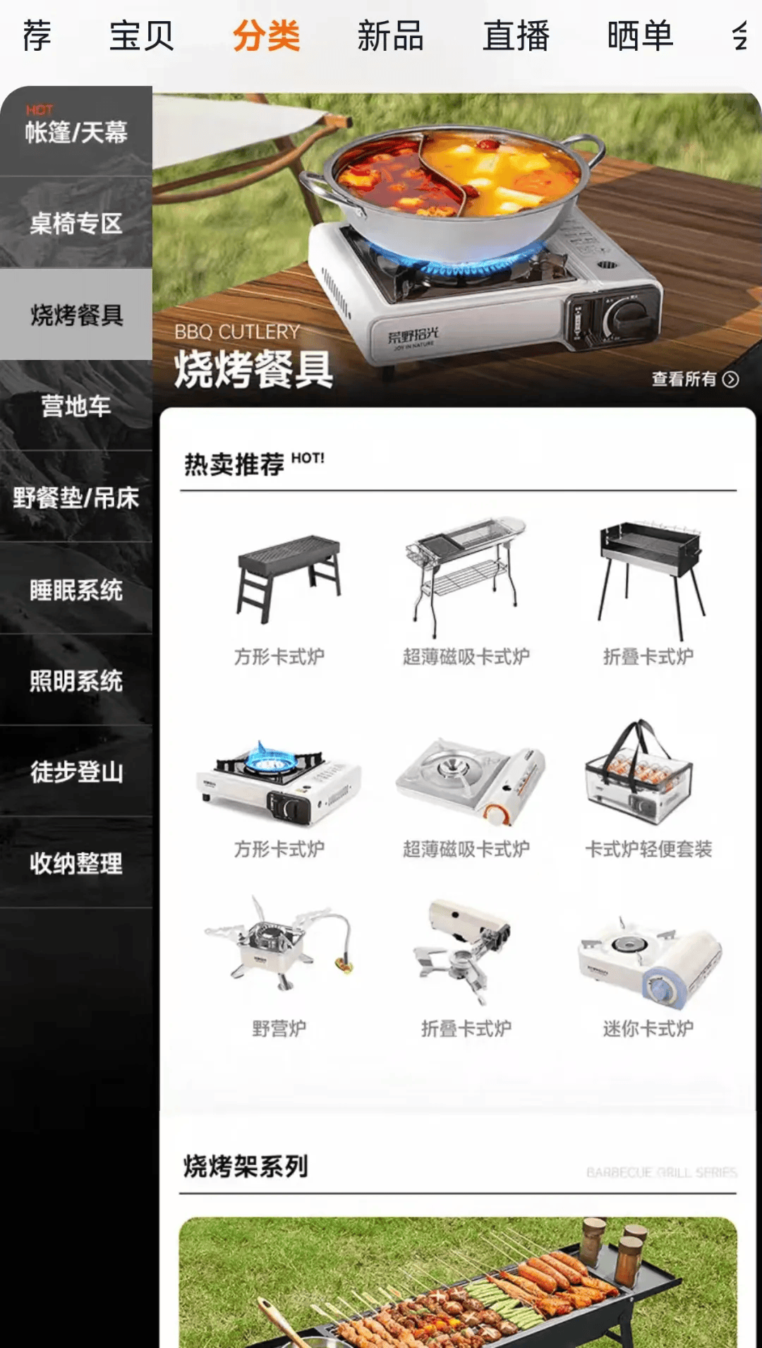 期间年轻人旅行掀起“帐篷过夜”热潮开元ky棋牌不住酒店住帐篷！国庆(图2)